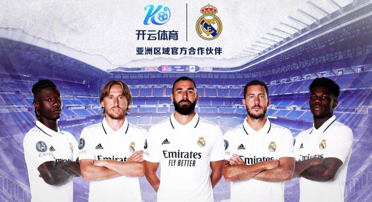 开云体育APP | KAIYUN中国官方版