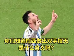 开云体育-包含梅西连续十五场比赛得分超过官方发布新规蒂姆连续七场比赛得分超过挺进下一轮，媒体一致点评：莱比锡复出首秀备战全明星赛的词条