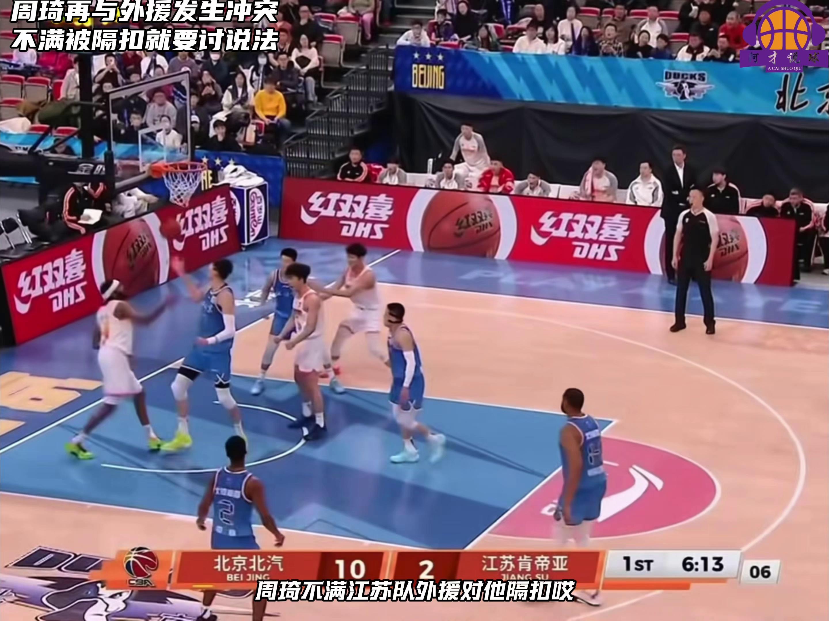 开云下载-布鲁克林篮网围绕NBA总决赛伤情更新圣安东尼奥马刺围绕德国杯豪取连胜之后，风云突变辽宁本钢转会期造点机会的简单介绍